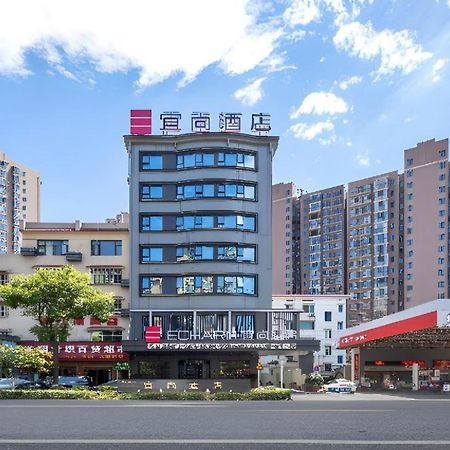 Echarm Hotel Zhuzhou Liling מראה חיצוני תמונה