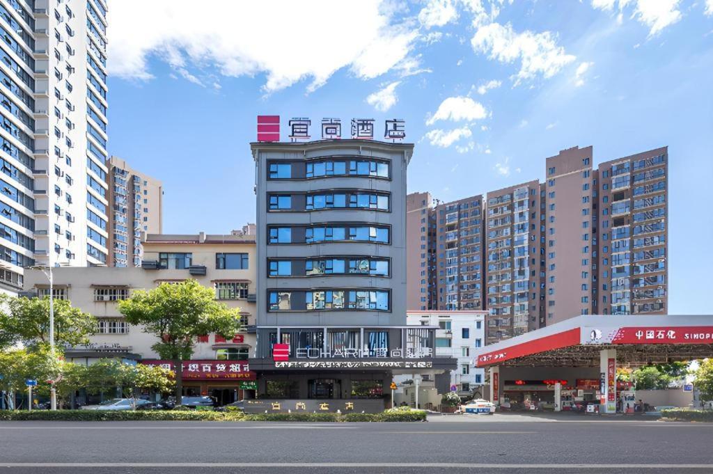 Echarm Hotel Zhuzhou Liling מראה חיצוני תמונה